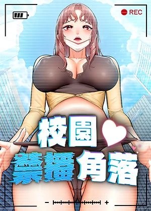 咒术回战封面